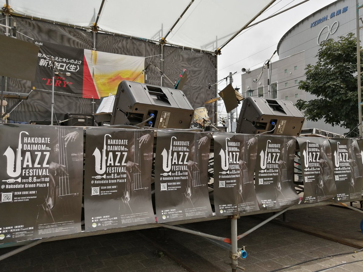 DaimonJazz's tweet photo. 本日予定通り開催！
11:00 start !
グリーンプラザにてお待ちしております。 https://t.co/lYpjSfeYWO