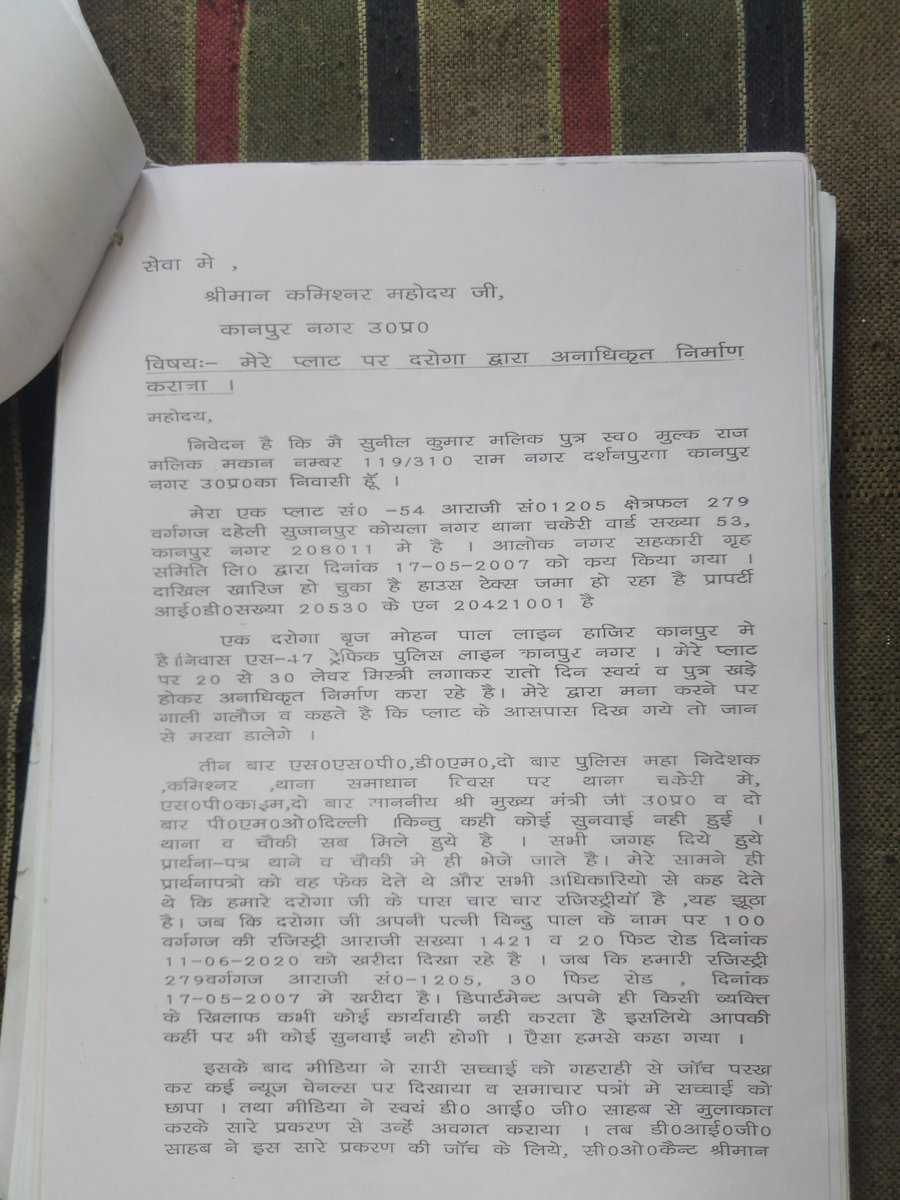 SaunajM's tweet photo. मेरा उत्तर प्रदेश पुलिस से आग्रह है कि इस पर तुरन्त संज्ञान लो और पूरे मामले की जाँच हो।
ये व्यक्ति बहुत ही परेशान है। @Uppolice @SachinPilot @priyankagandhi @msisodia @iabhinavgurjar @yadavakhilesh @dimpleyadav @Iqra_Munawwar_ @Satishmahanaup @HansrajMeena https://t.co/OjHN1U8vhh