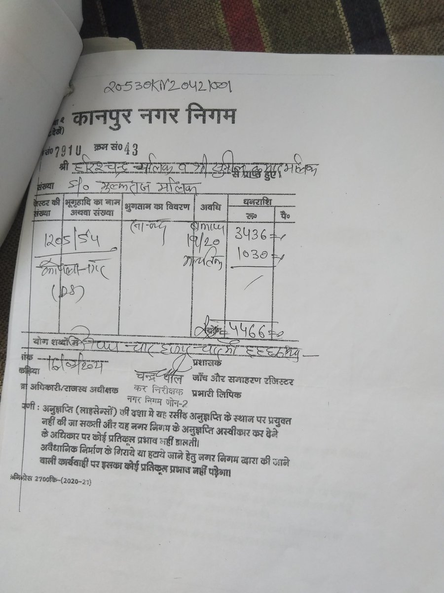 SaunajM's tweet photo. मेरा उत्तर प्रदेश पुलिस से आग्रह है कि इस पर तुरन्त संज्ञान लो और पूरे मामले की जाँच हो।
ये व्यक्ति बहुत ही परेशान है। @Uppolice @SachinPilot @priyankagandhi @msisodia @iabhinavgurjar @yadavakhilesh @dimpleyadav @Iqra_Munawwar_ @Satishmahanaup @HansrajMeena https://t.co/OjHN1U8vhh