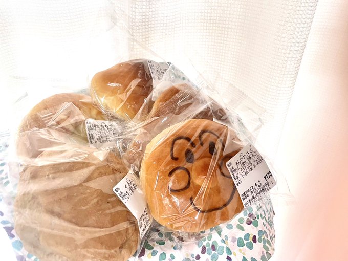 Twitterのコスプレ画像1