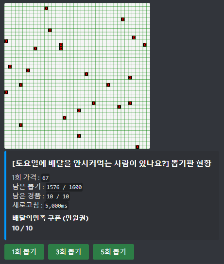 KlayPad tweet media