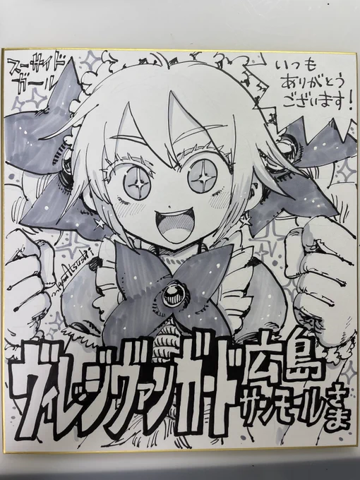 色紙描きました。でもよく見たら日付間違えてました🫠 