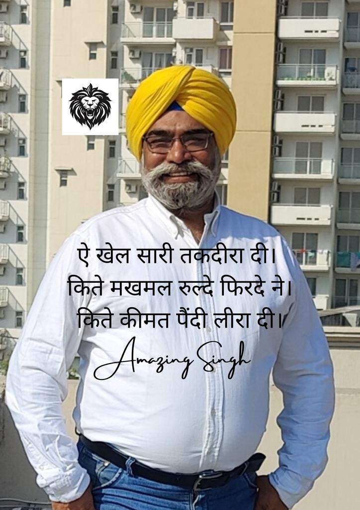 amazingjsr's tweet photo. Your MASTER COACH
#amazingsingh #mastertrainer #mastercoach #skilltraining #businesscoach #businessmotivation #publicspeaking #publicspeakingcoach #publicspeaker
#lifecoach #lifecoaching #lifecoachtraining #corporatetraining #successlifestyle #positivethinking #positivevibes https://t.co/Z5TIbXEjZF