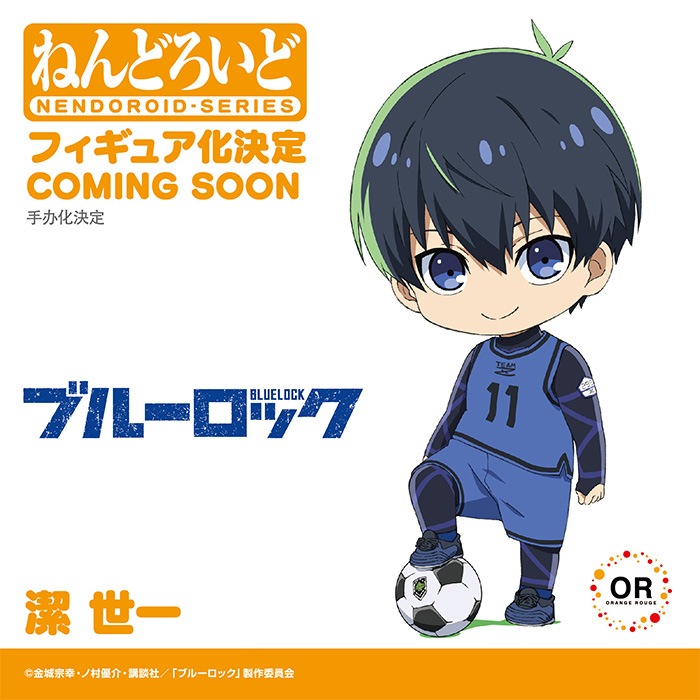 GoodSmile_US on X: The hopefuls of BLUELOCK are aiming to become the best  egoist striker in the world of football, so add their passion and  determination to your collection with figures from