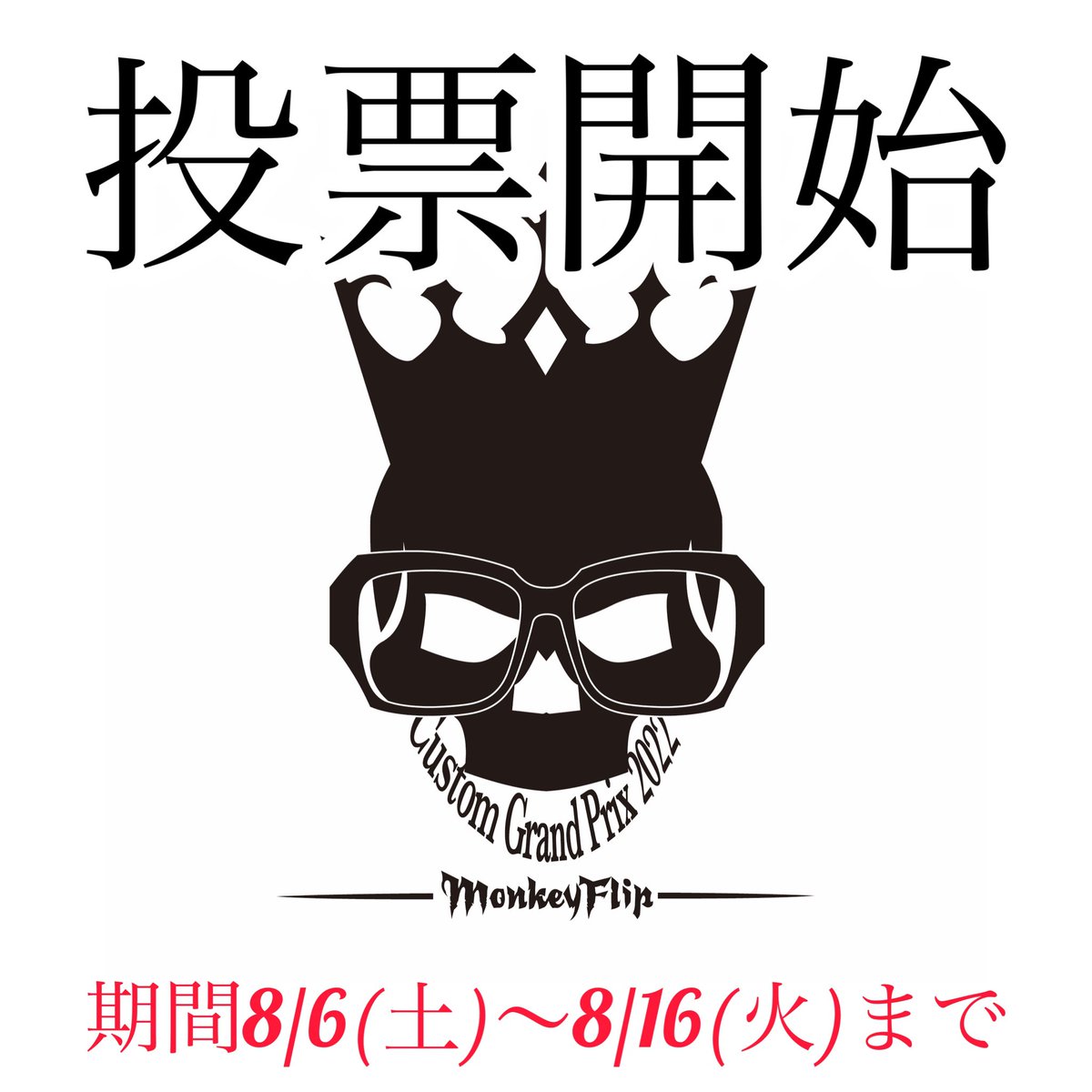 注目ショップ ココロを盗む ブラック人生相談 abamedyc.com