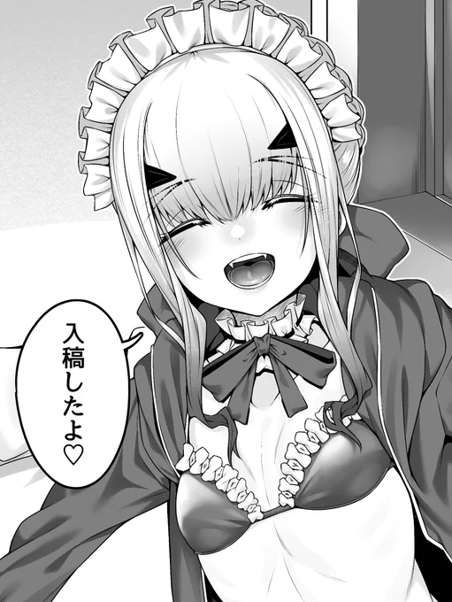 (昨日) 