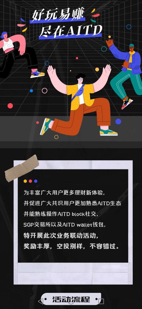 AITD公链正式开启大型参与活动欢迎参加
  @zhangchuanlanl
 <a href="/ymf45452607/">ymf</a>
<a href="/che5588/">重头再来</a>