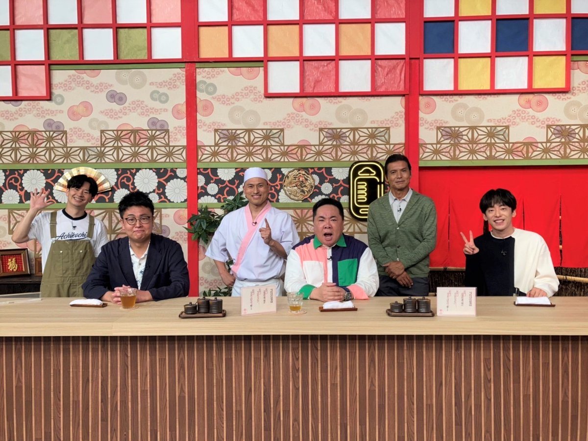 TVTOKYO_PR's tweet image. 🏮#あちこちオードリー 🏮
「夢と希望だけじゃ生きていけない 私の絶望ワイドショー」
昨夜は最高のオンラインライブでした✨

まだ間に合います‼️
アーカイブは8月22日まで販売中🎟️
笑って泣いてよい週末を😉
チケットはこちらから⬇️
tv-tokyo.co.jp/event/2022/024…

#オードリー