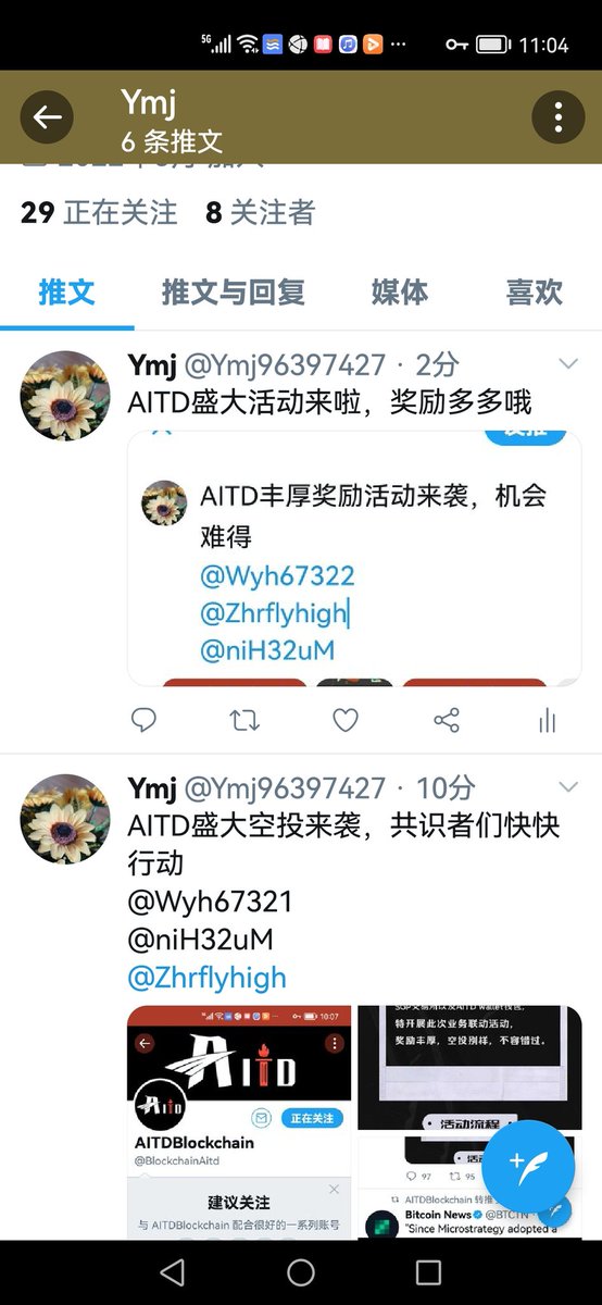 AⅠTD盛大活动福利多多快来参与
@Wyh67321
@niH32uM
<a href="/zhrflyhigh/">张荣</a>