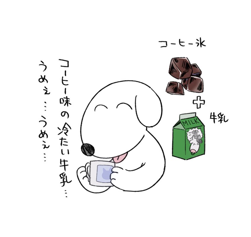 飲み過ぎてさすがにお腹壊した日記 