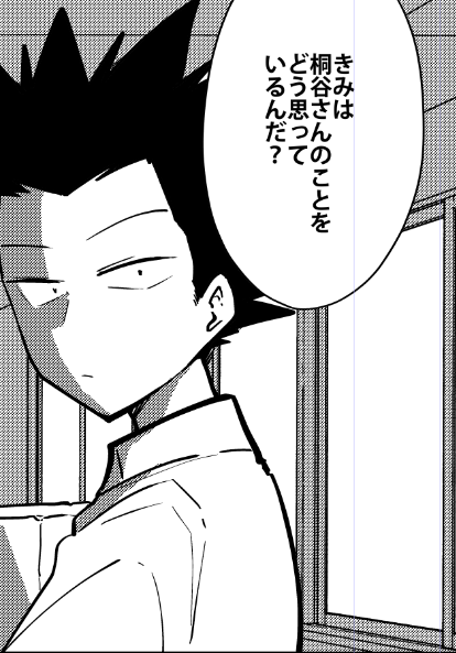 桐谷さん作画中。 