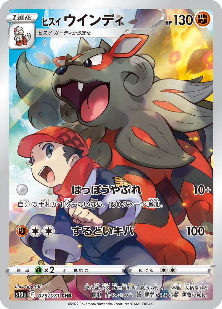 Touyarokii's tweet photo. The cutest Pokémon cards 🥺🥺 https://t.co/qHsAKQi2SB