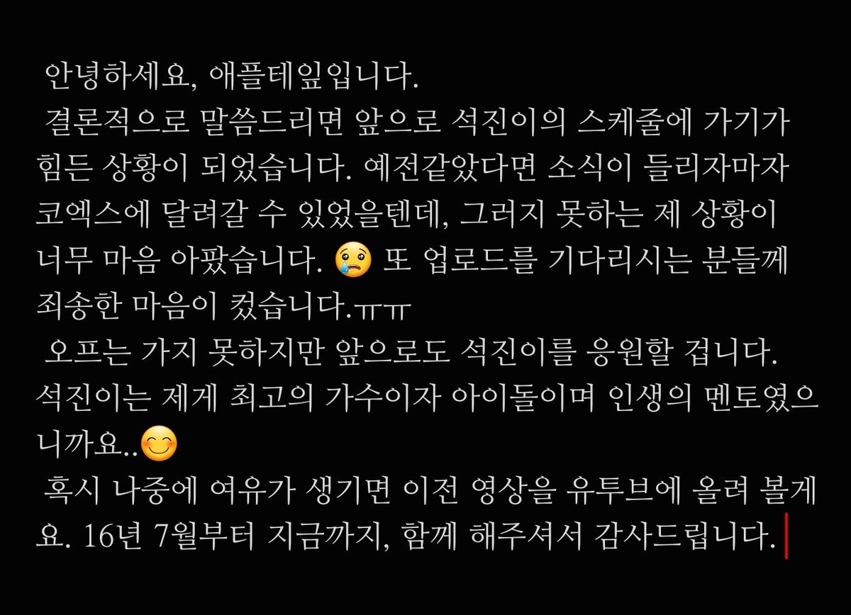 appletapebts's tweet image. CLOSE.
그동안 감사했습니다.