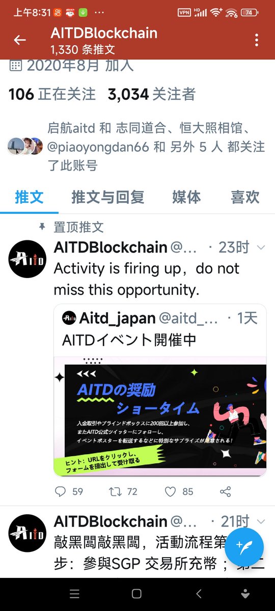 xdll2233's tweet photo. AITD躺赚活动又来了，你错过了吗？ https://t.co/VLG39egGlD