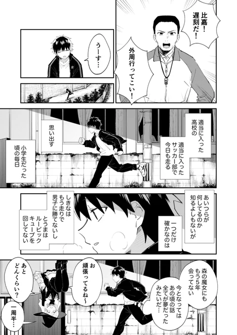 【3/5】 