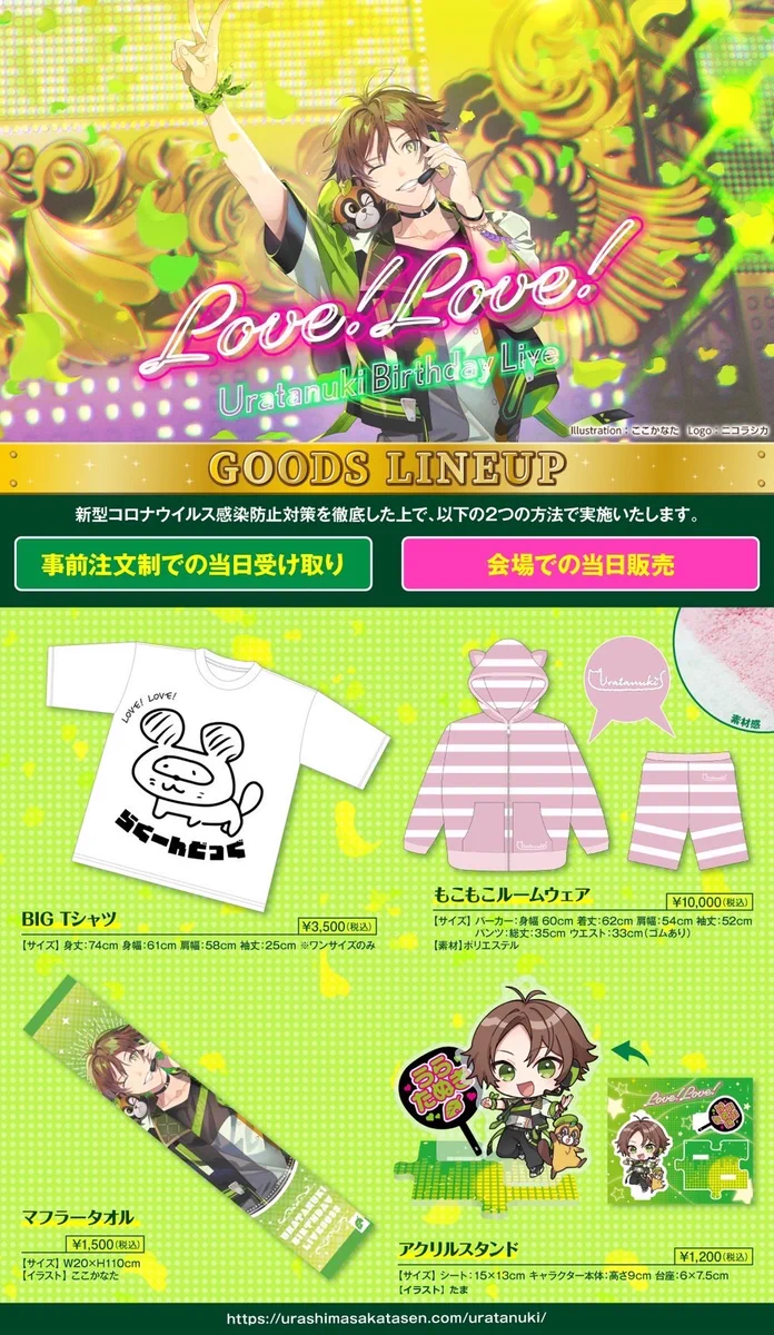たぬワン！ on X: 