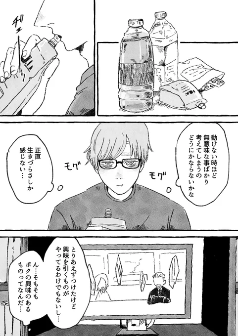 こんどは、(1/2) 