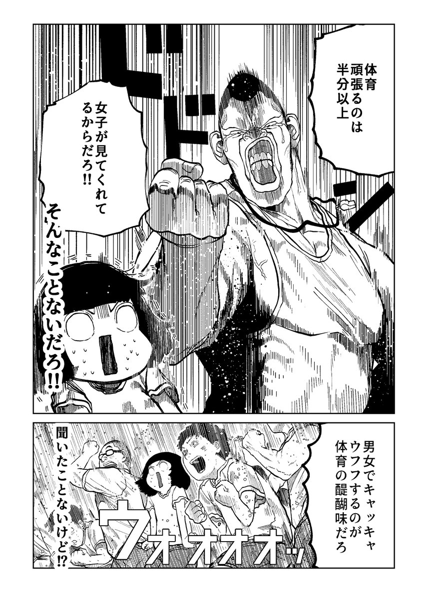 今月発売のコミックヘヴンは10周年の特別記念の表紙!右上に伊矢間ちゃんもいますぅ!(`・ω・')
全国書店にて発売中なのでぜひぜひ
今回描いたモブの人数 数えたら200人超えてた～! 