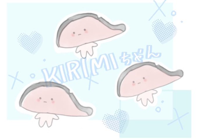 Kirimiちゃんのtwitterイラスト検索結果