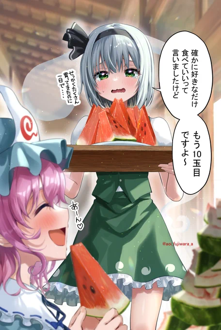 夏の白玉楼
#東方Project #8月6日は妖夢の日 