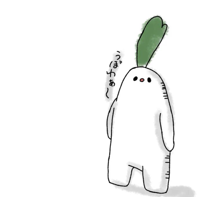 でぇこん

#イラスト 