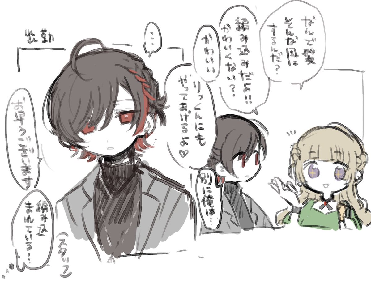 最近(でもない)NOIAらくがきまとめ https://t.co/OhGHOrYcfR 
NOIAらくがきまとめ(9割りくりん) https://t.co/lNtxYnGyUs

誰ロク自陣の絵もポイピクにまとめようと思ったらあまりの量にふたつに分けざるを得なかった……
可愛いりくりんとか地獄みたいなりくりんが大半です 