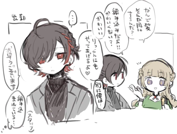 最近(でもない)NOIAらくがきまとめ https://t.co/OhGHOrYcfR 
NOIAらくがきまとめ(9割りくりん) https://t.co/lNtxYnGyUs

誰ロク自陣の絵もポイピクにまとめようと思ったらあまりの量にふたつに分けざるを得なかった……
可愛いりくりんとか地獄みたいなりくりんが大半です 