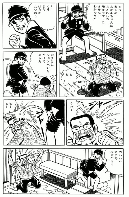 はだしのゲン を含むマンガ一覧 ツイコミ 仮