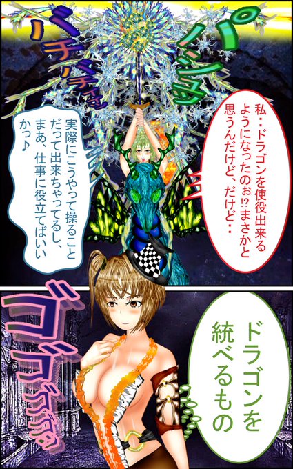 サンダーソード作成中～のイラストです♪結局また同じようなキャラクターの女の子を作ってしまいました。ズボラ過ぎる。
#ファンタジーセール #ゲーム #漫画 #イラスト #manga #anime #ダンジョン飯 #ウィザードリィ 