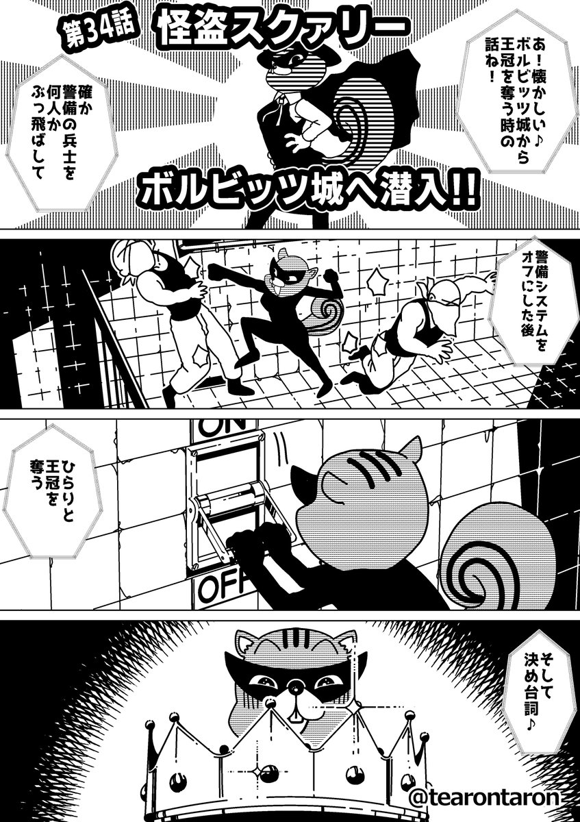 (2/6) 