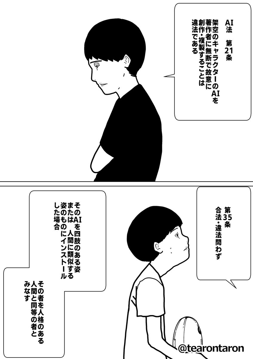(3/6) 
