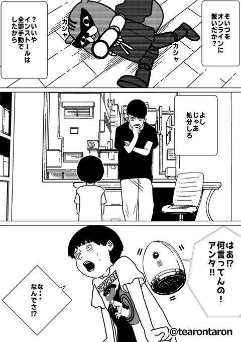 (3/6) 