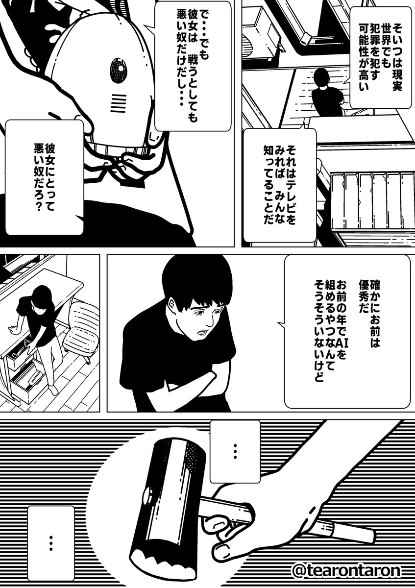 (3/6) 