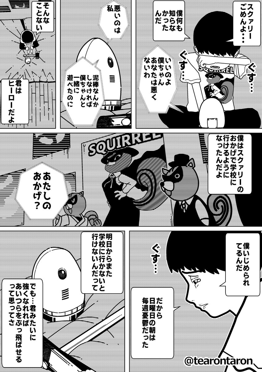 (4/6) 