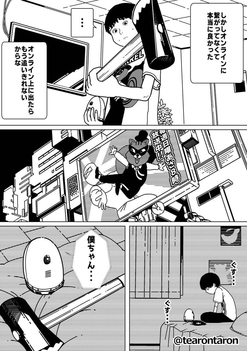 (4/6) 