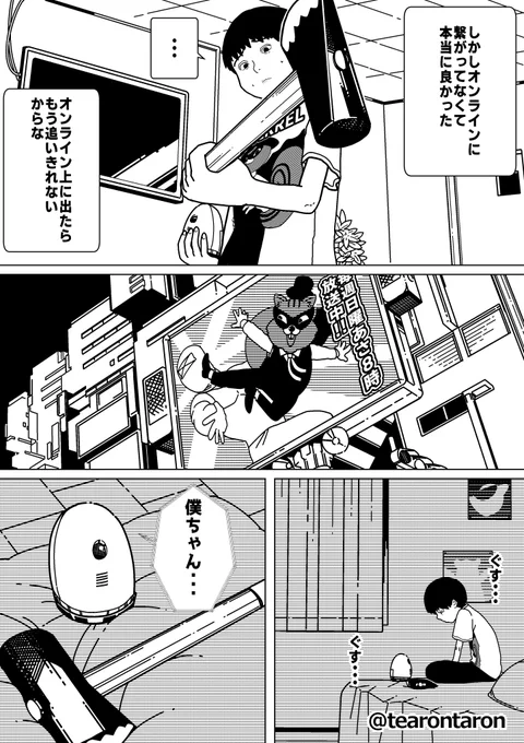 (4/6) 
