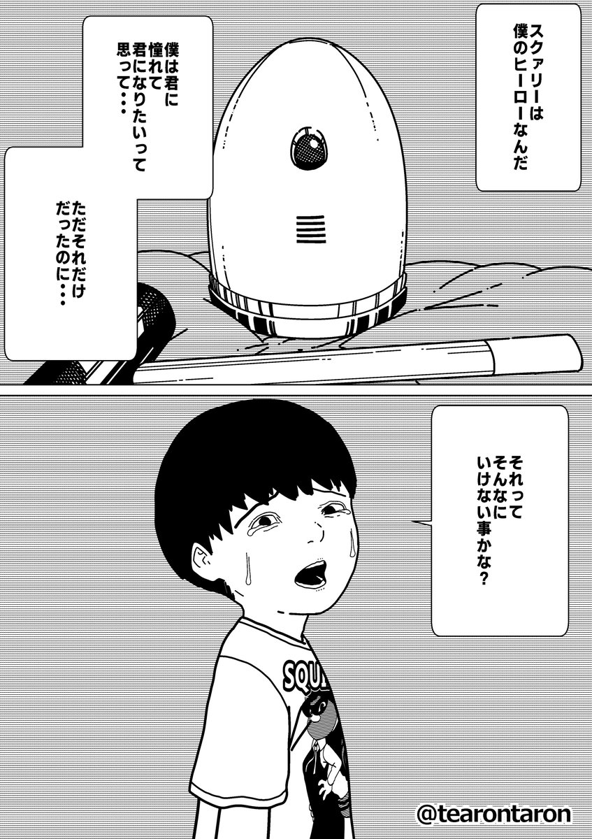 (4/6) 
