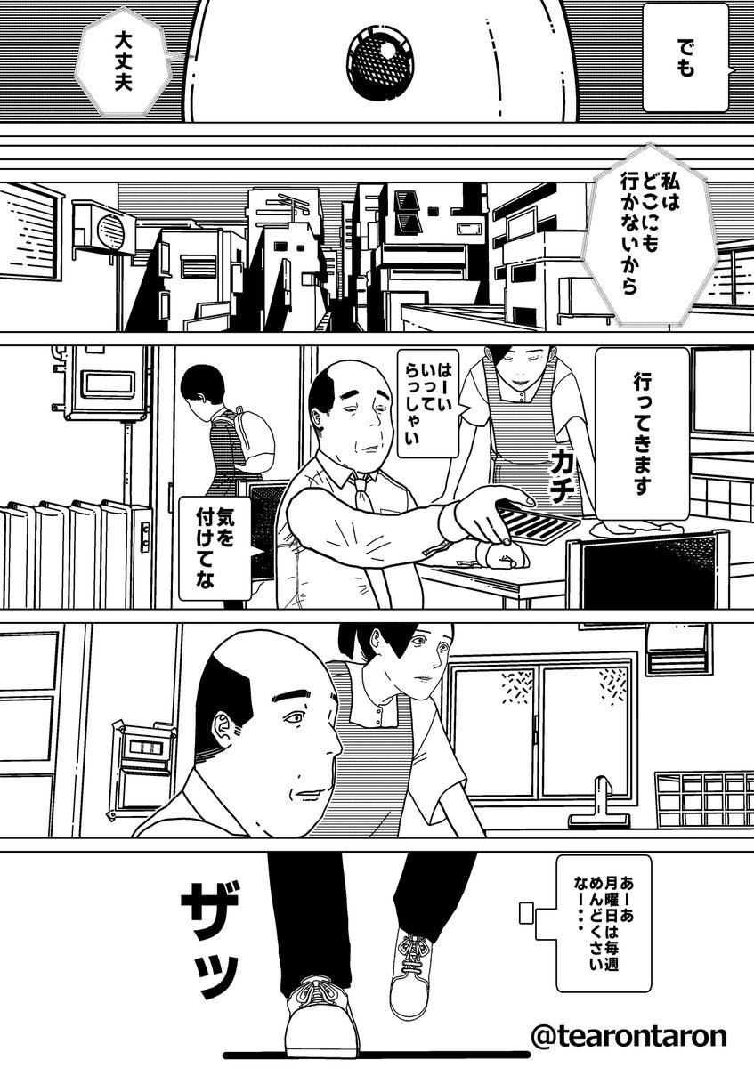 (5/6) 