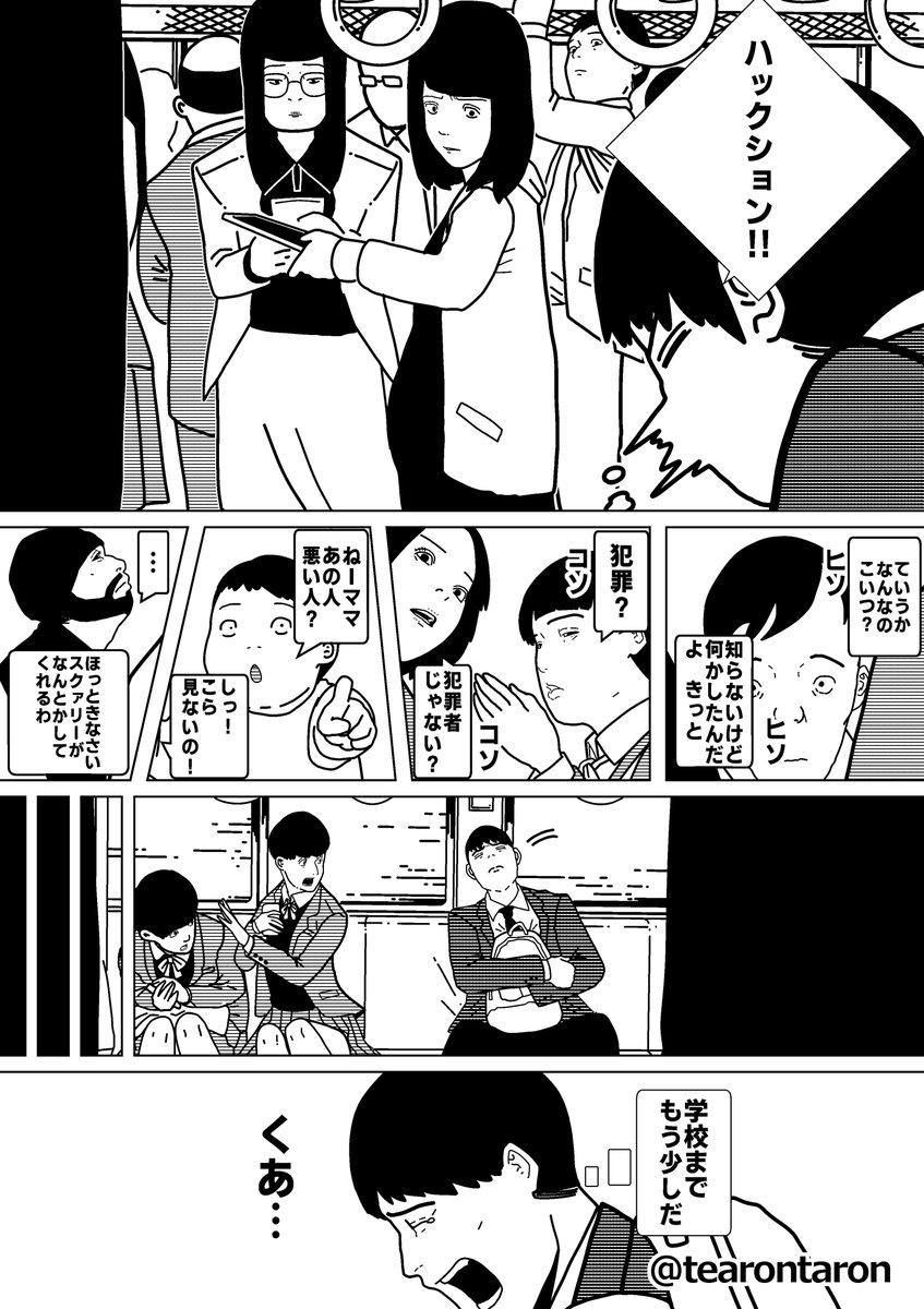 (5/6) 