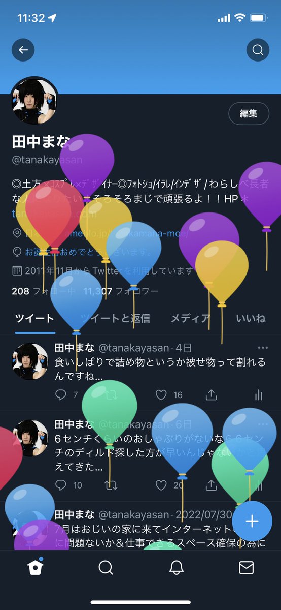 tanakayasan's tweet photo. たんじょーび https://t.co/qAKtLYbxuv