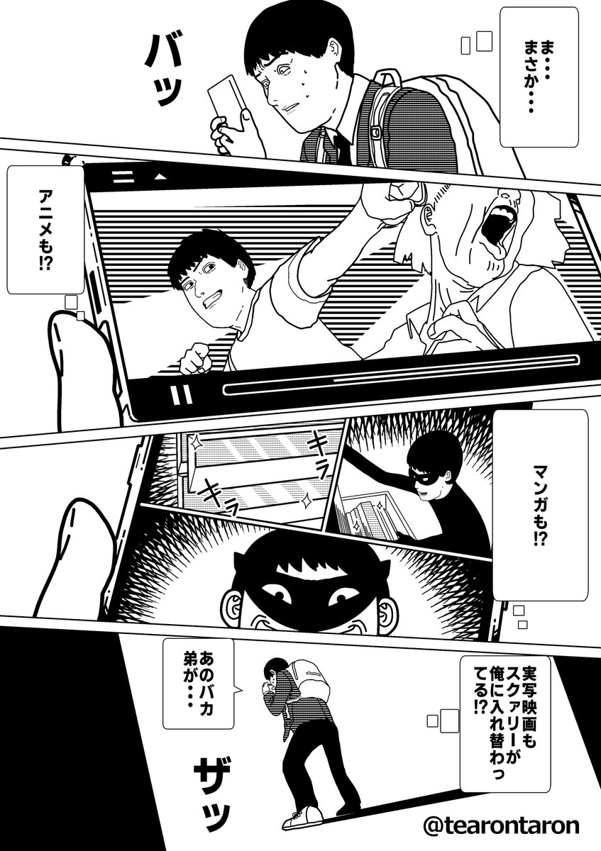(6/6)
無料で全編入ってるkindle
https://t.co/SpbkQrXU3S 