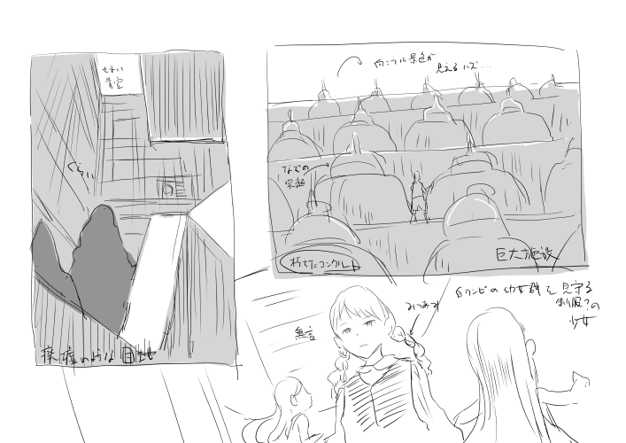 #上手いとか下手とかそういうのは関係なく自分が気に入っている絵を4枚選ぶ選ぶ見た人もやってくれたら嬉しいな
キリコとヴぁいふぁむの絵はクソらくがきなんだけど妙に自分で気に入ってる
あと見た夢を解説したやつ
それとたゆさんとこの褐色エルフちゃん