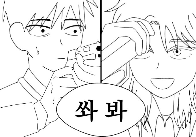 hagsilh's tweet photo. 트레틀 칮다가 너무 좋은거 발견
#은영해준 https://t.co/Pbh34d1aGr