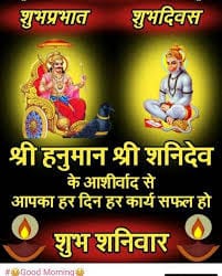PoonamkapoorBJP's tweet photo. शुभ शनिवार https://t.co/8LXIsB2wzG