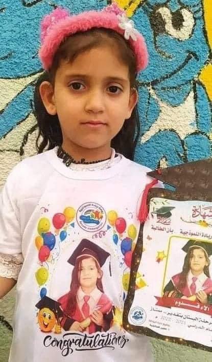 Her name is Alaa Qaddoum. She was 5-years old. She was killed today in Gaza.