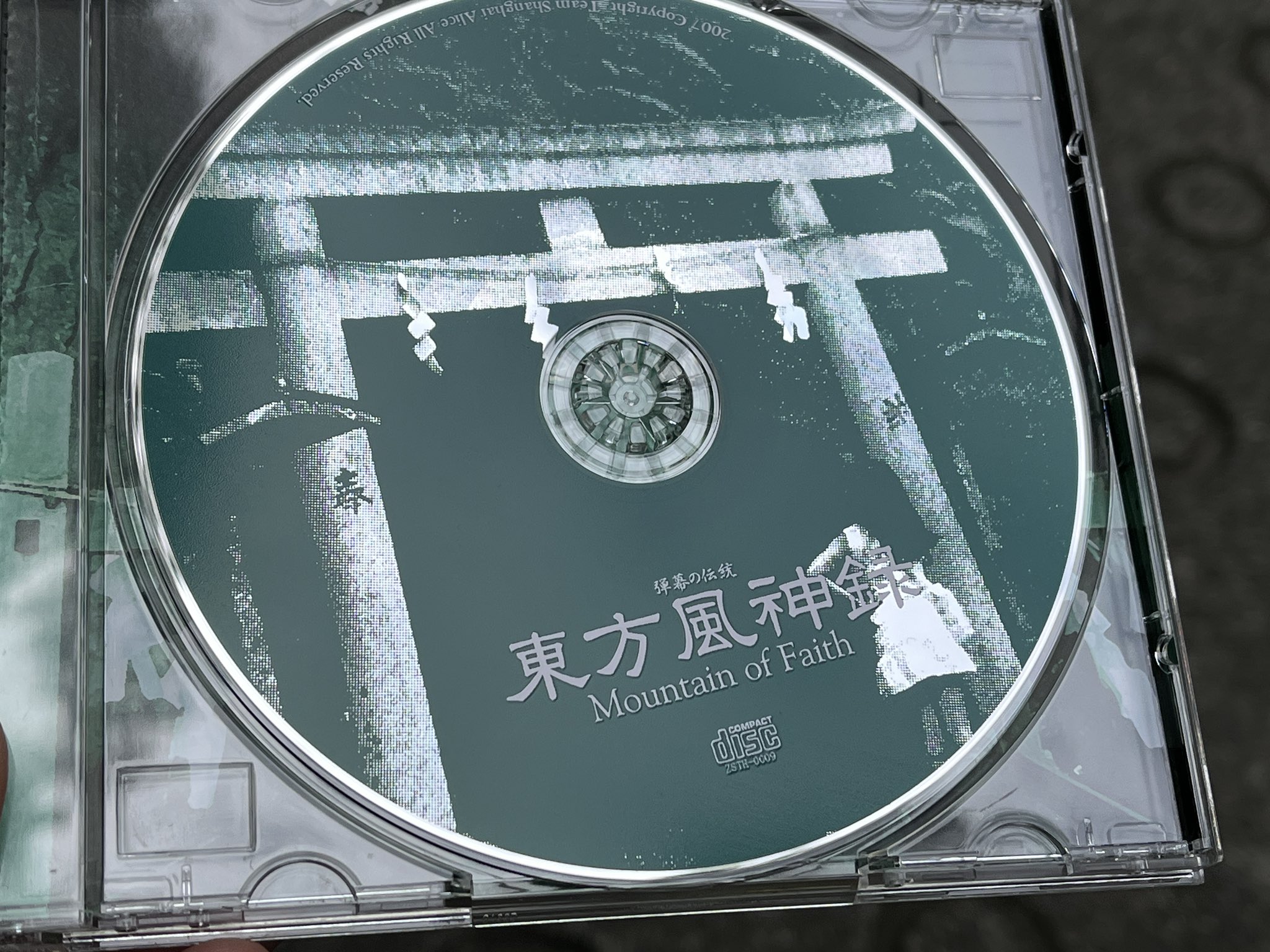 弁財天 Amazon.co.jp: 鎌倉 銭洗弁天宇賀福神社 開運財布 海老茶色