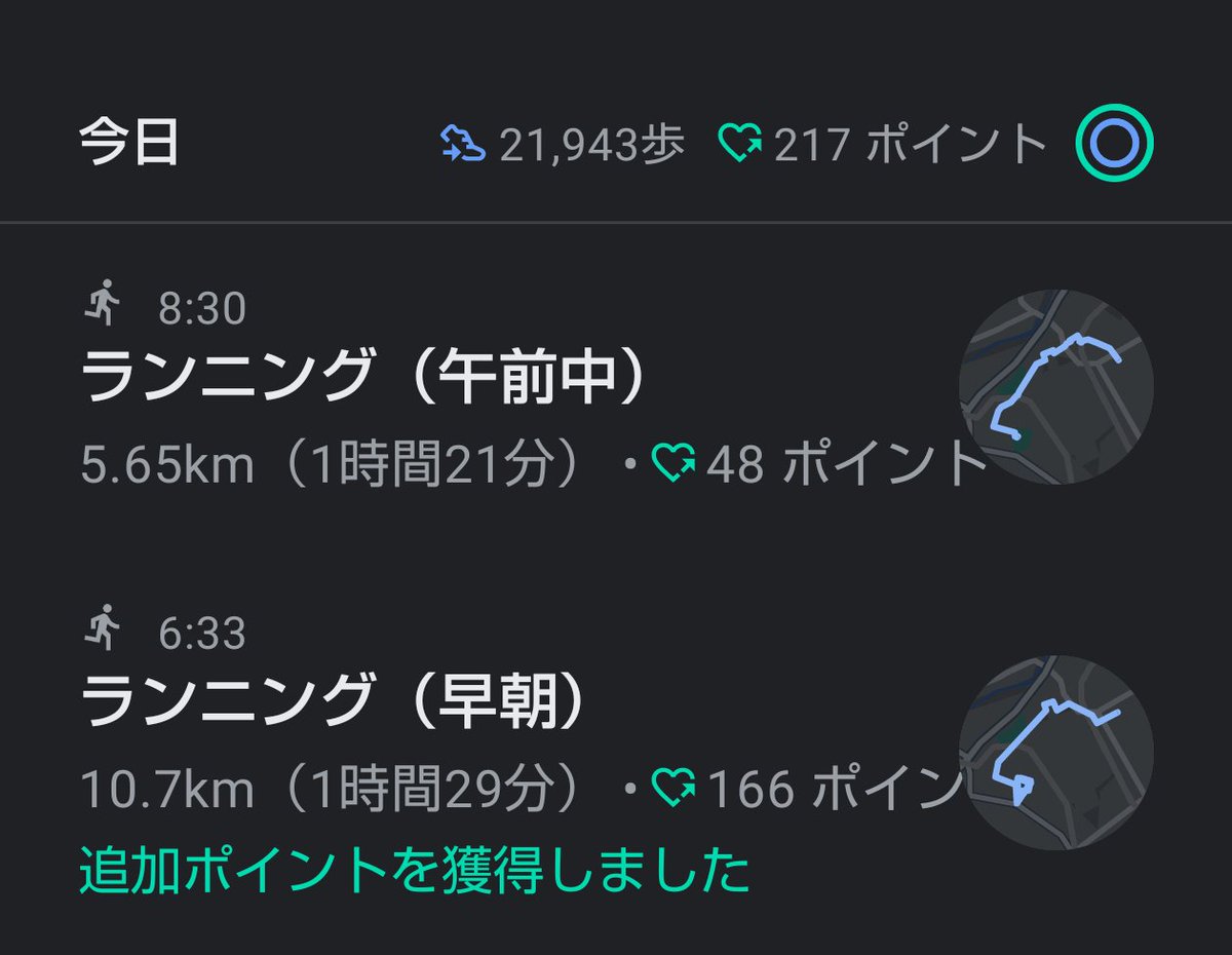 kamemax's tweet photo. 早朝のショートラン。
Road  to  Honolulu Marathon 2022
＃ミズノマイチャレ https://t.co/vzkjXkTLC5