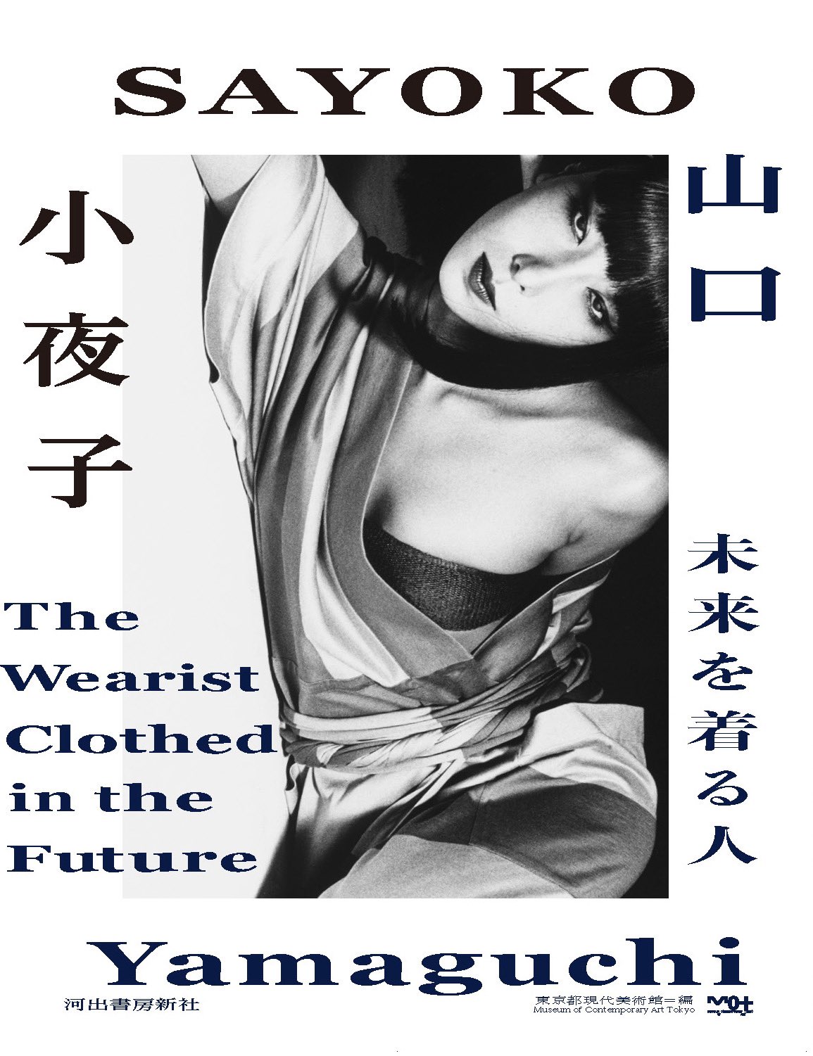 ESOW 原画  2点 SET --- 代官山 TSUTAYA展示作品 ESOW 原画 2点 SET --- 代官山 TSUTAYA展示作品