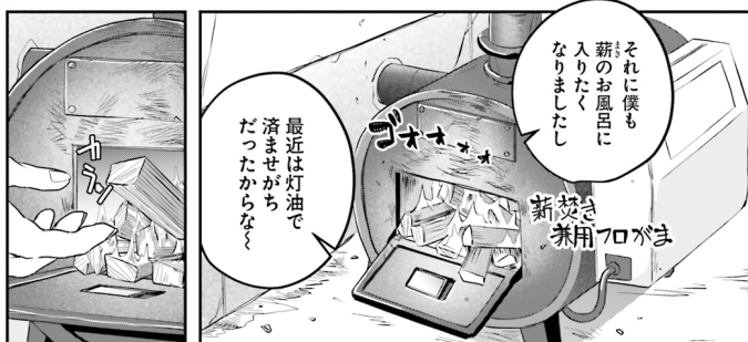 魔王が田舎に嫁いだらの1話もよめるよ!
ウォーカー https://t.co/nGT7v9OJXj
ニコニコ https://t.co/HhpUqggfmW 