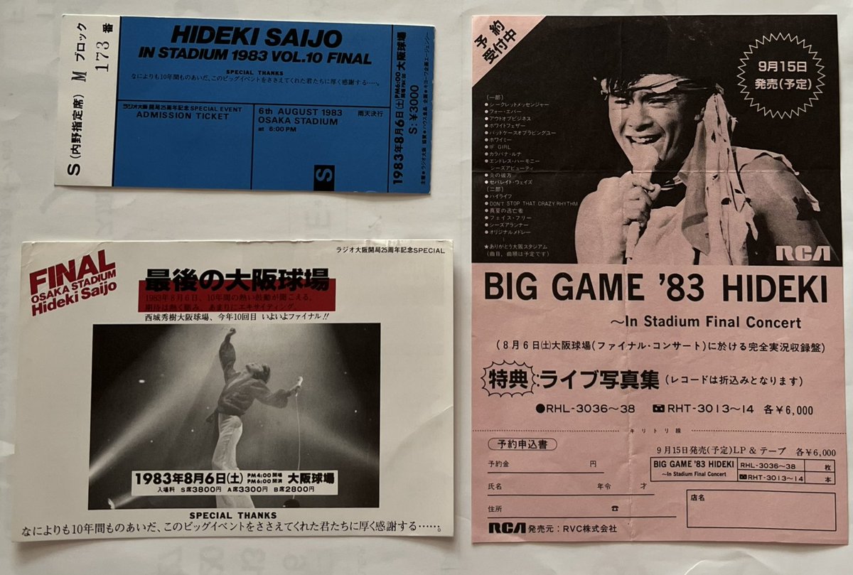 naoko30506827's tweet photo. #西城秀樹
#HidekiSaijo
#stadiumconcert
左のポスターは帰りに難波駅まで延々と張ってあったものです。係員さんに許可をもらって持って帰りました😅💦
2番目は特典ポスター💕
左頬の星がキュート🥰肉眼で観れるはずも無くポスター見てキュン💕💕💕 https://t.co/DRUNKLrl8d